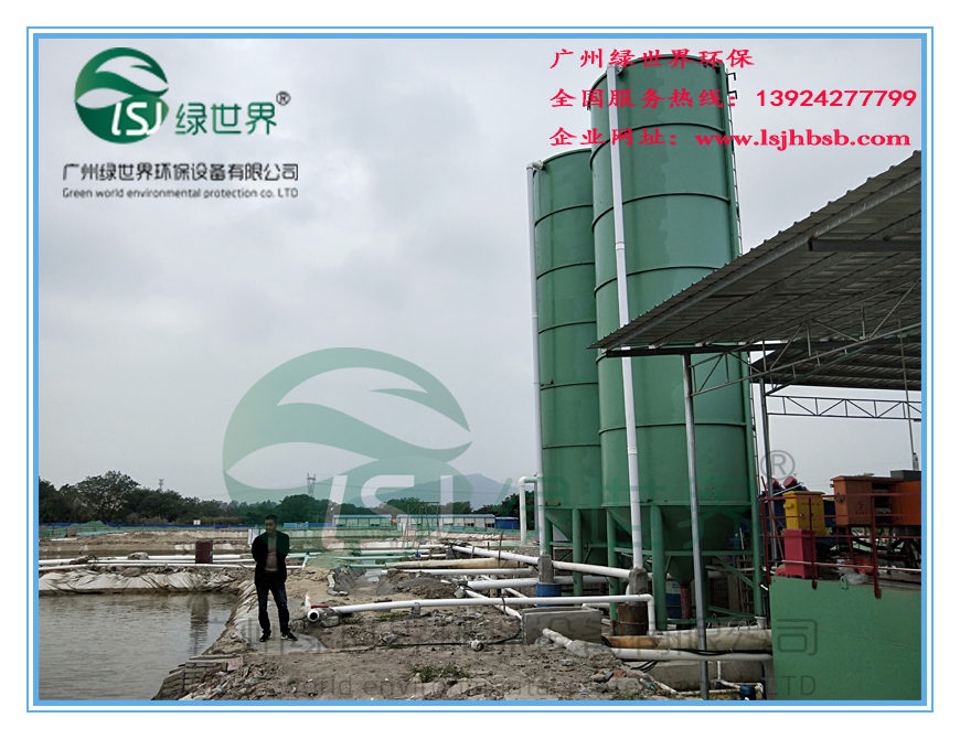 河道泥漿脫水機(jī)現(xiàn)場（中國佛山）